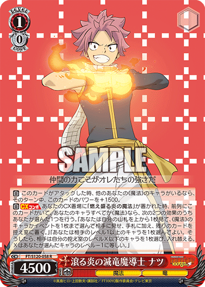 Dragon Slayer of Smoldering Fire, Natsu