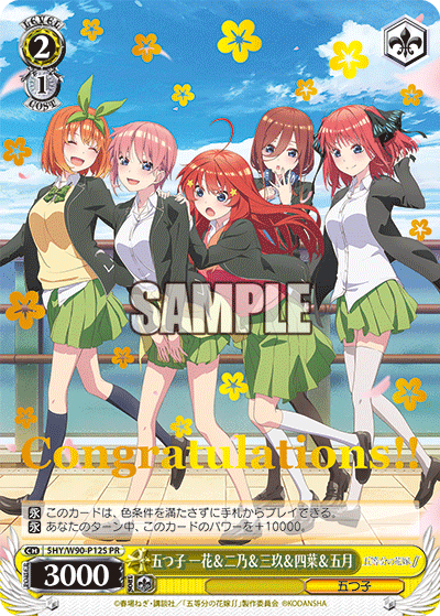 五つ子 一花&二乃&三玖&四葉&五月