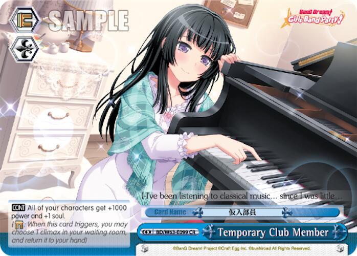 Temporary Club Member