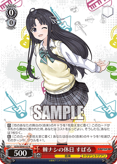 TOGENASHI's Day Off, Subaru