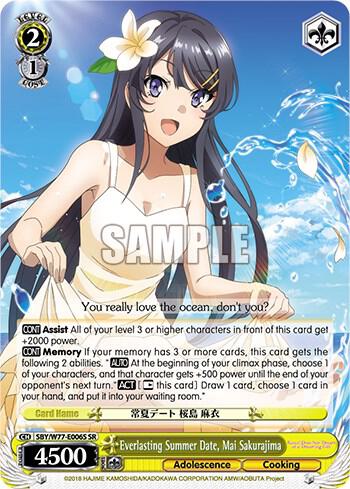 Everlasting Summer Date, Mai Sakurajima (SR)