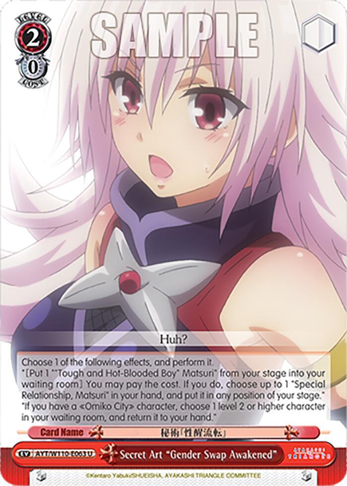 Secret Art "Gender Swap Awakened"