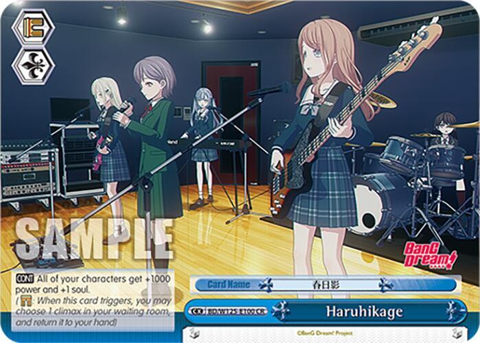 Haruhikage