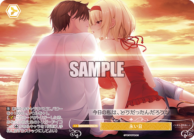 ナガイヒ