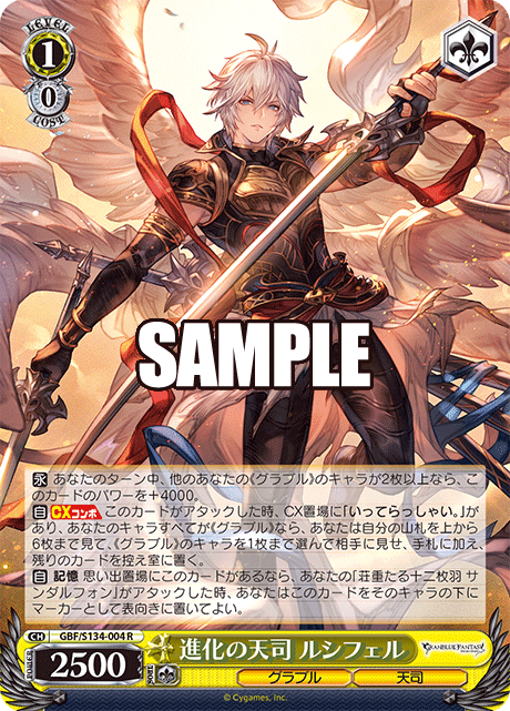 1/0 Lucifer
