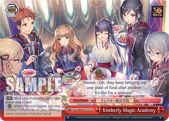 Kimberly Magic Academy
