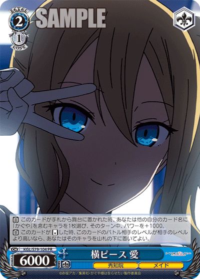 Sideways Peace Sign, Ai