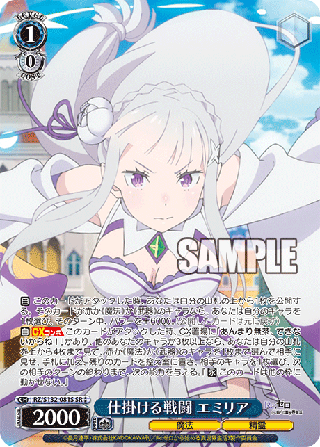 1/0 Emilia