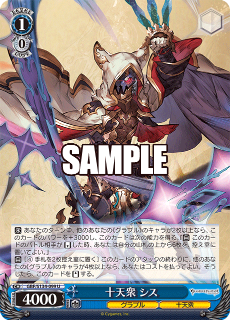1/0 Seox