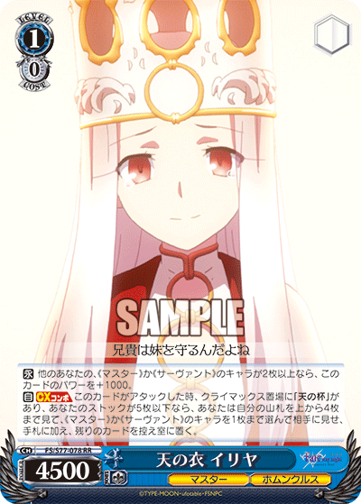 Dress of Heaven, Illya