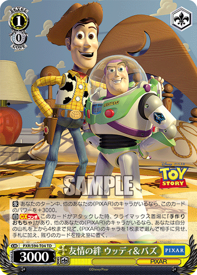 Bond of Friendship, Woody & Buzz