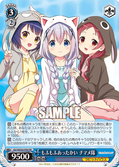 Fluffy and Warm, Chimame Corps