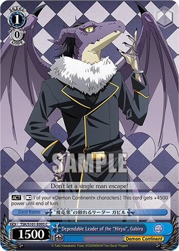Dependable Leader of the "Hiryu", Gabiru