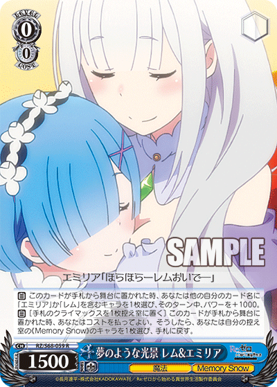 Dream-Like Scenery, Rem & Emilia