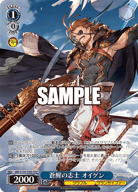 1/0 Eugen