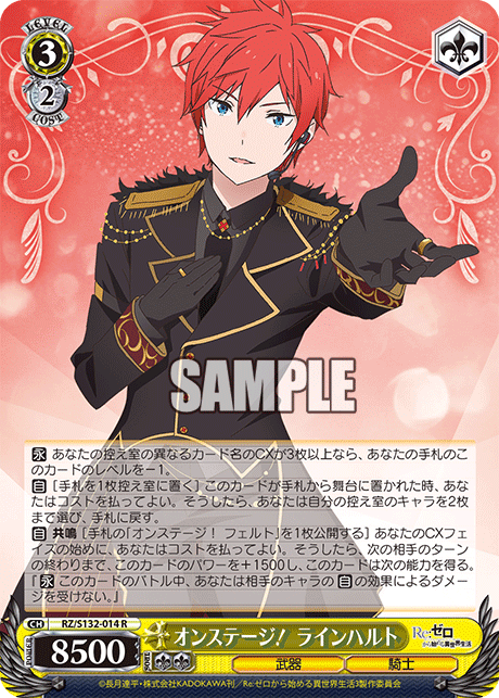 3/2 Reinhard