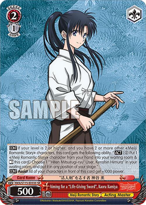 Aiming for a "Life-Giving Sword", Kaoru Kamiya (SR)