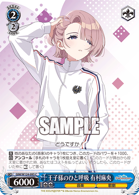 2/2 Mao