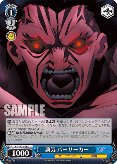 Vigor, Berserker