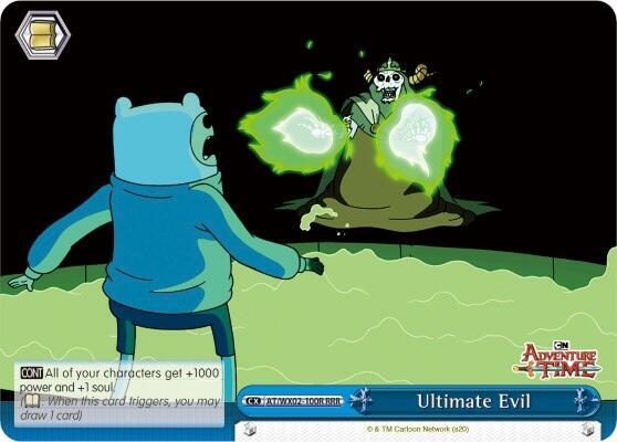 Ultimate Evil (RRR)