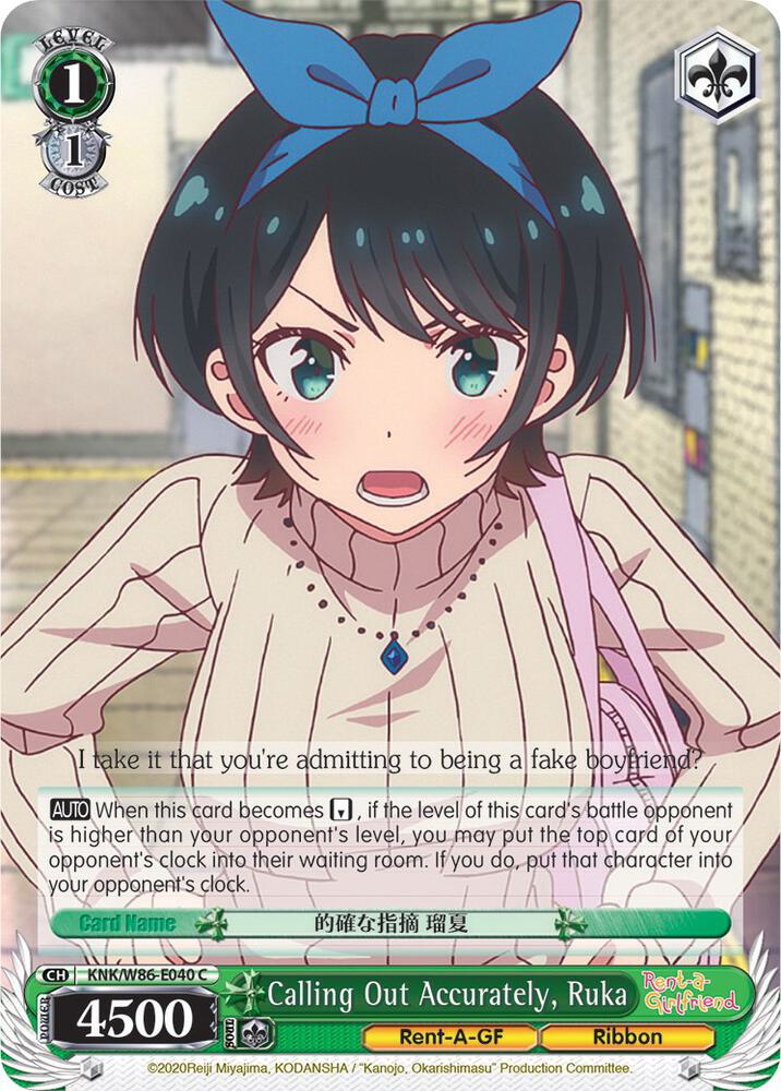 Calling Out Accurately, Ruka