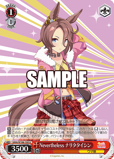 Nevertheless, Narita Taishin
