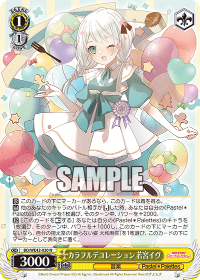 Colorful Decorations, Eve Wakamiya