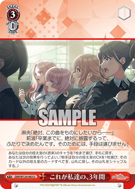 3/1 Event