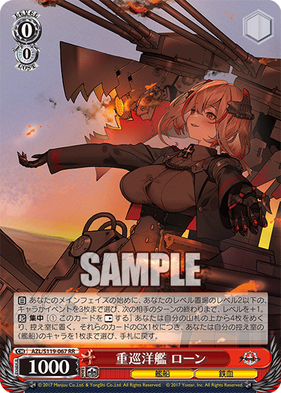 Heavy Cruiser, Roon