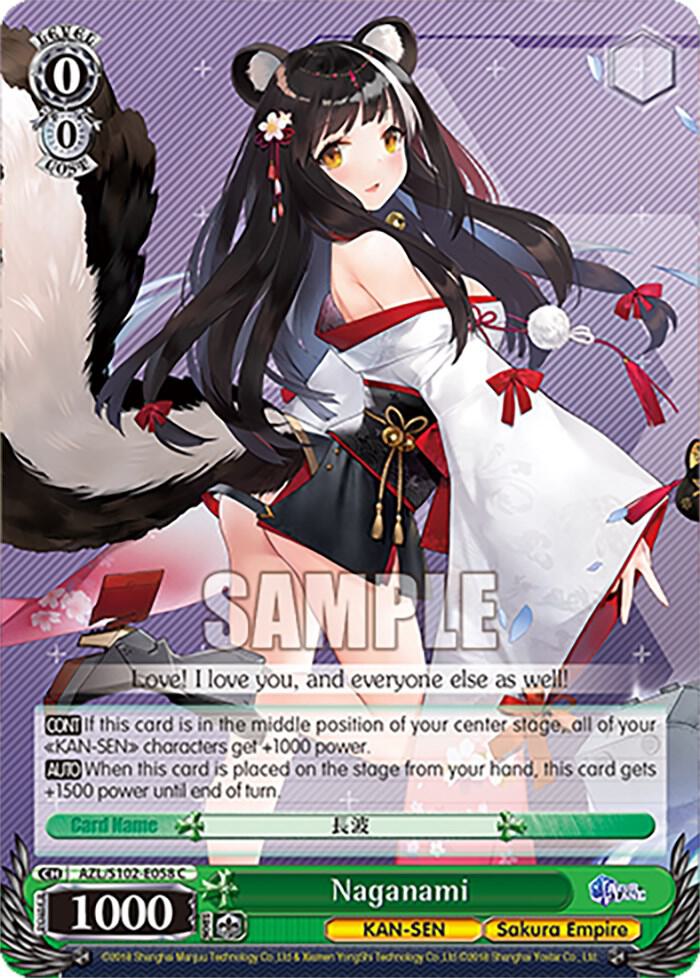 Naganami