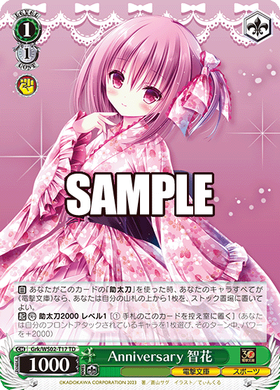 Anniversary, Tomoka