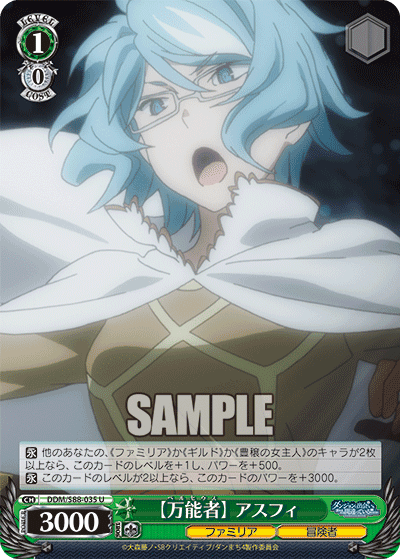 【Perseus】 Asfi