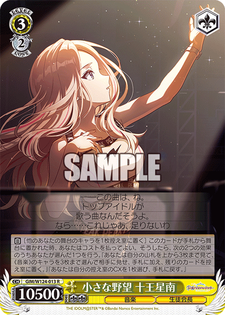 3/2 Sena