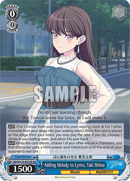 Adding Melody to Lyrics, Taki Shiina (SR)