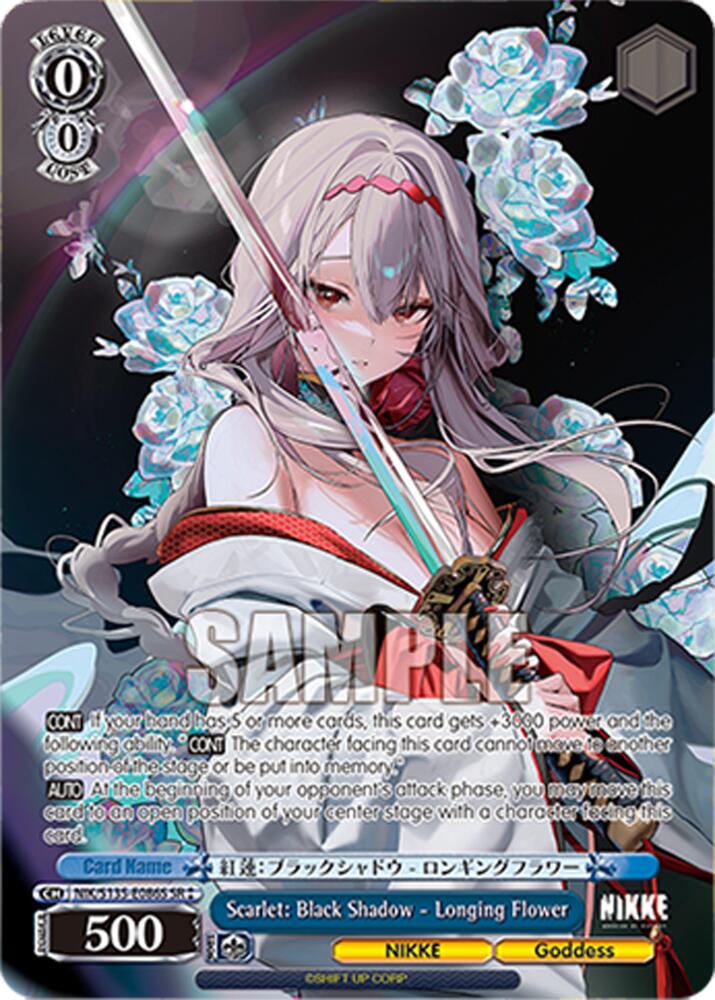 Scarlet: Black Shadow - Longing Flower (SR)