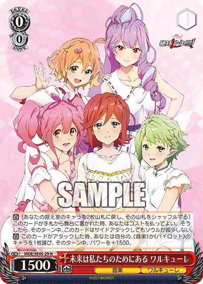 The Future Exists for Us, Walküre