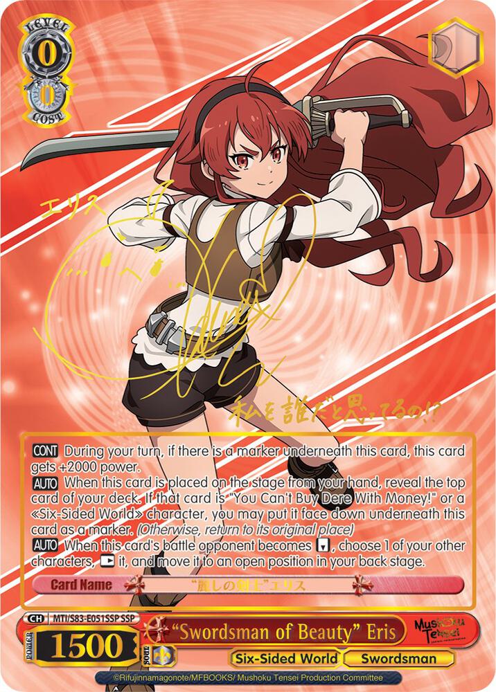 "Swordsman of Beauty" Eris (SSP)