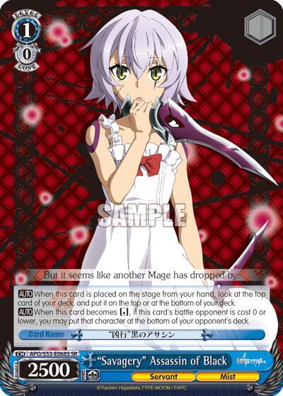 "Savagery" Assassin of Black (SR)
