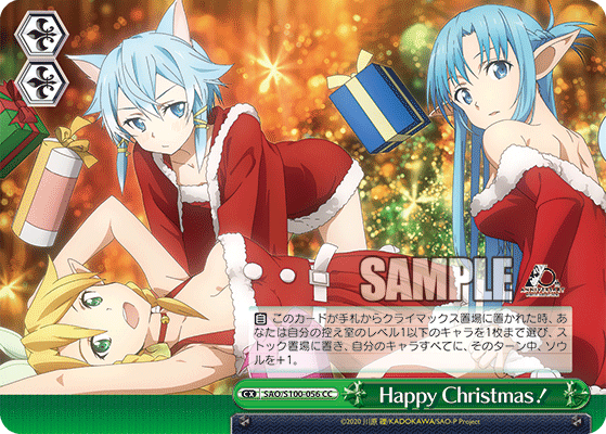Happy Christmas!