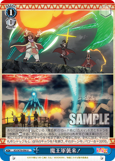 Devil King Army Invades!