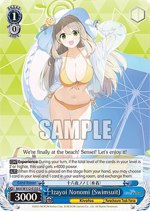 Izayoi Nonomi (Swimsuit)