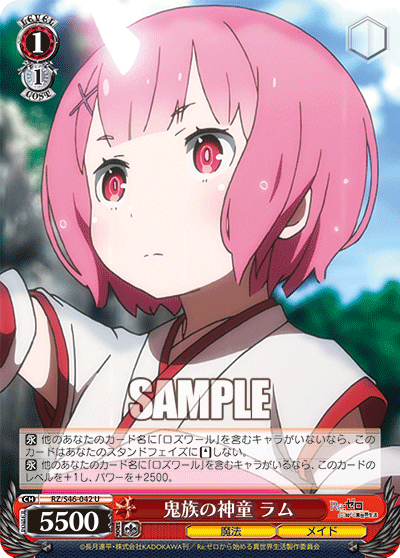 Oni Prodigy, Ram