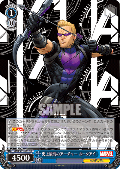 Best Archer of All Time, Hawkeye