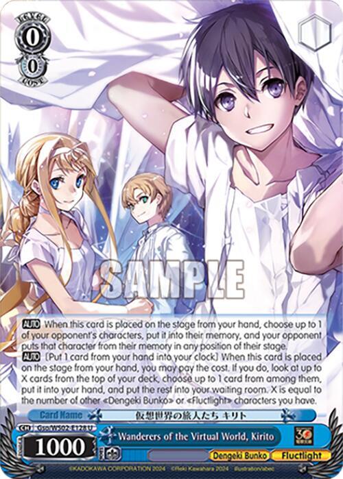 Wanderers of the Virtual World, Kirito