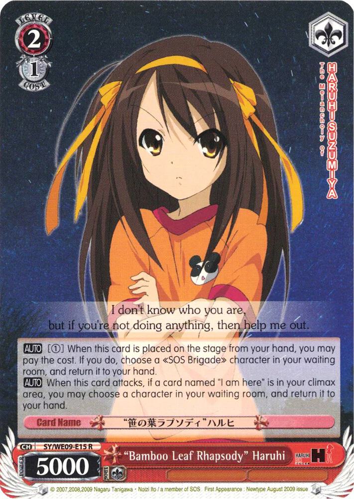 "Bamboo Leaf Rhapsody" Haruhi