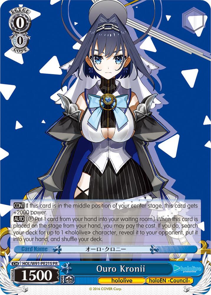 Ouro Kronii (Foil)