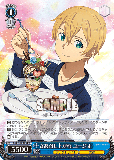 Eat Up, Eugeo