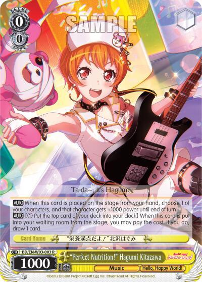"Perfect Nutrition!" Hagumi Kitazawa