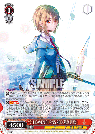 1/0 Ruka