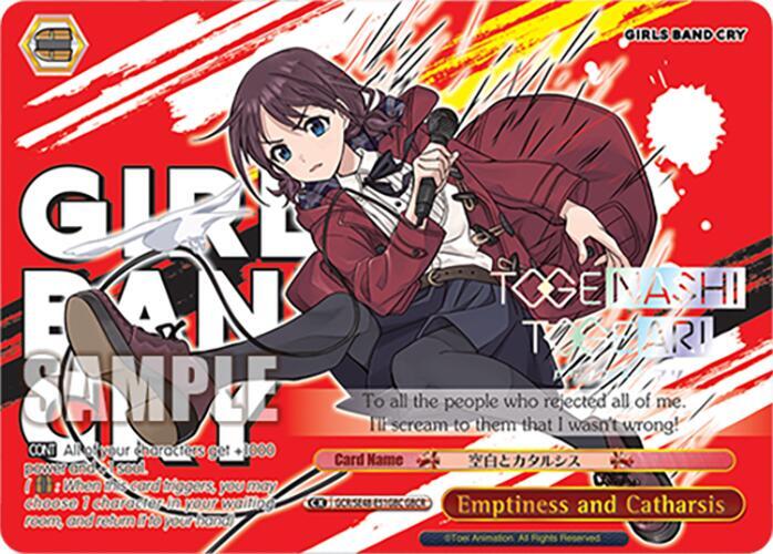 Emptiness and Catharsis (GBCR)
